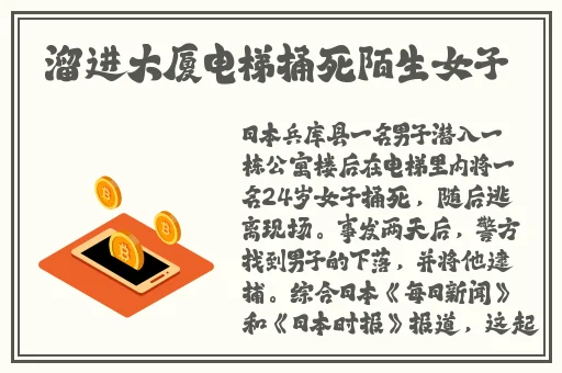 亞洲一级 片**视频播放蘑菇